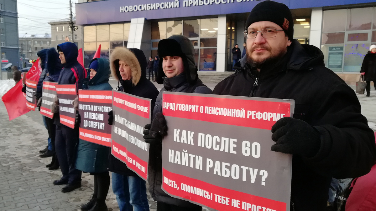 Пикет в «День Людоеда» в Новосибирске 3 декабря 2019 г. Александр Волков © ИА Красная Весна