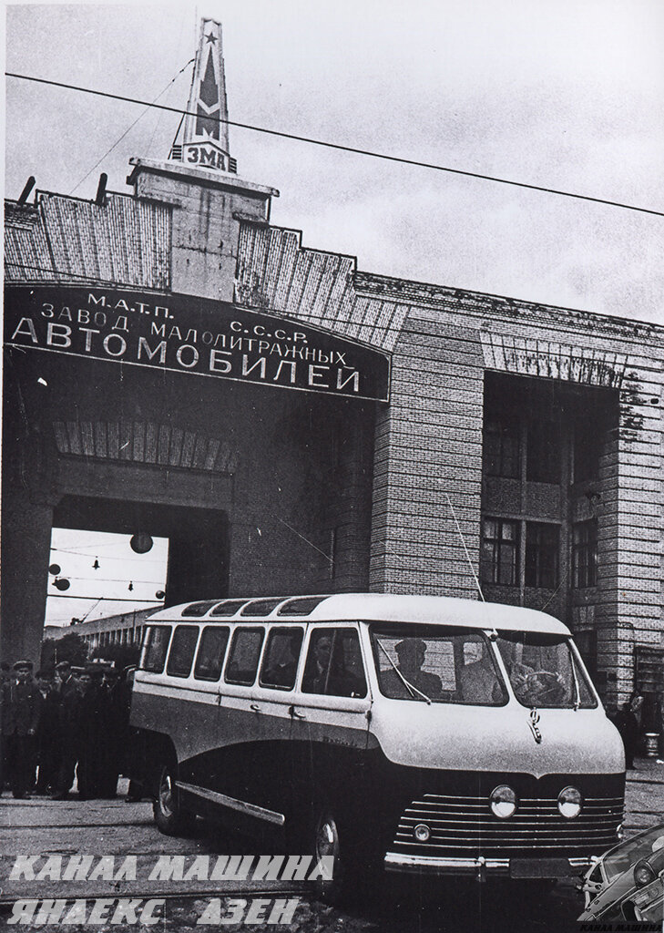 Показ экспериментального "Фестиваля" сотрудникам МЗМА в Москве