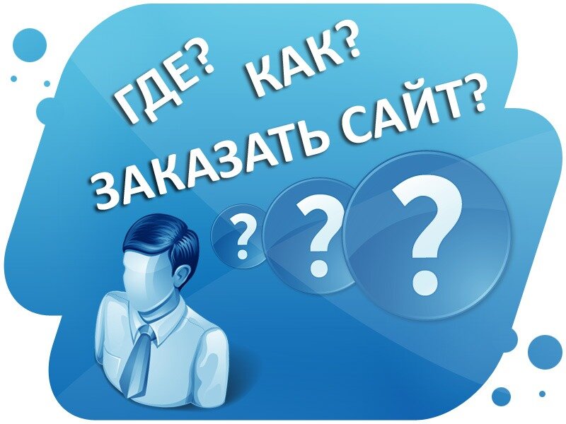 Картинка из сервиса Яндекс.Картинки 
