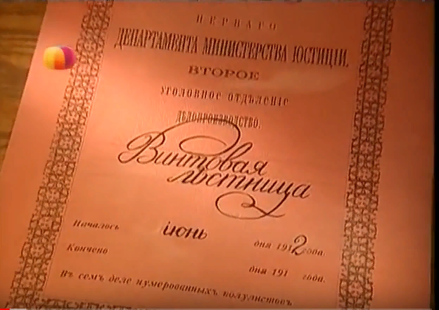 кадр из фильма