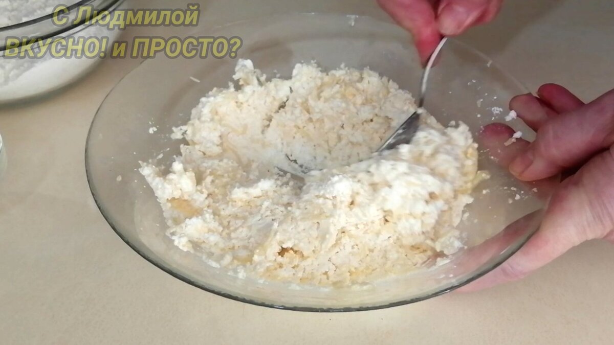 Ленивые вареники из творога и сыра намного вкуснее, чем просто из творога.  | Людмила Плеханова Готовим вместе. Еда | Дзен