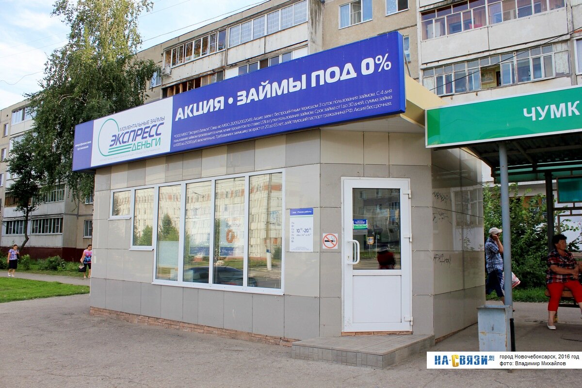 Вот эта уникальная по суте контора одобряют всем + бонусы за приведи друга! 