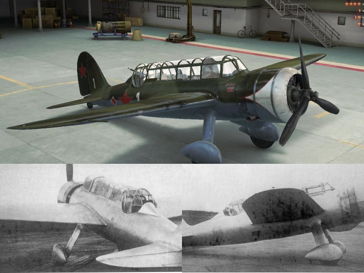 ЛШ; легкий штурмовик Кочергина - конструкция явно напоминает многочисленные разведчики и бомбардировщики - одномоторные двухместные 30-х годов 