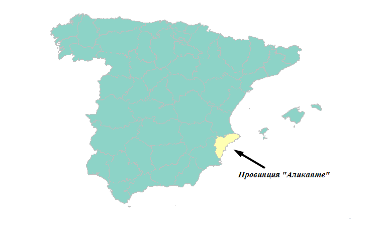 Провинция Аликанте, Испания