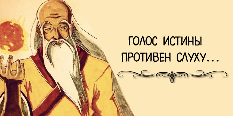 Жизнь без условно прекрасна, но всегда есть что то, что хочется поменять, потому что не устраивает. Мое личное мнение - такова сущность,а так же не исключаю, что я просто сам такой сформировался, в виду жизненных обстоятельств. Нигде не могу найти равновесие и обрести покой. Все религиозные догмы утверждают, что важное не в "мирском". Только утверждение это представлено без явного доказательства о существовании об условно "не мирском", а сейчас мы видим и ощущаем мирское. 