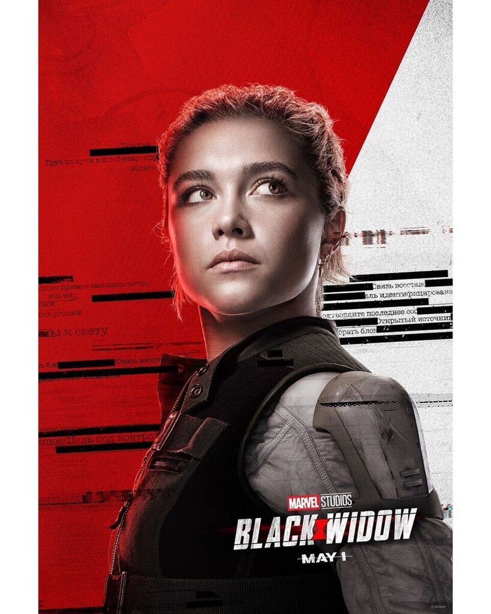 Постер фильма