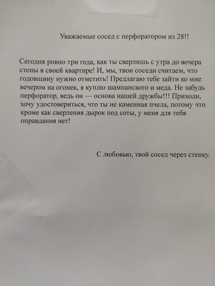 Фото: Подписчики Мультифора ТВ 