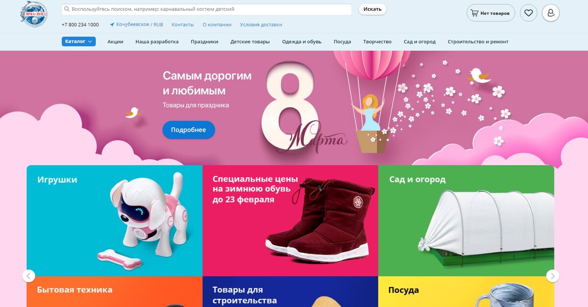 фото автора