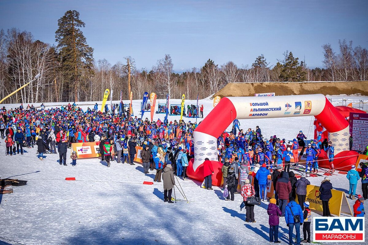 Фото: https://alpmarathon.ru/ 
