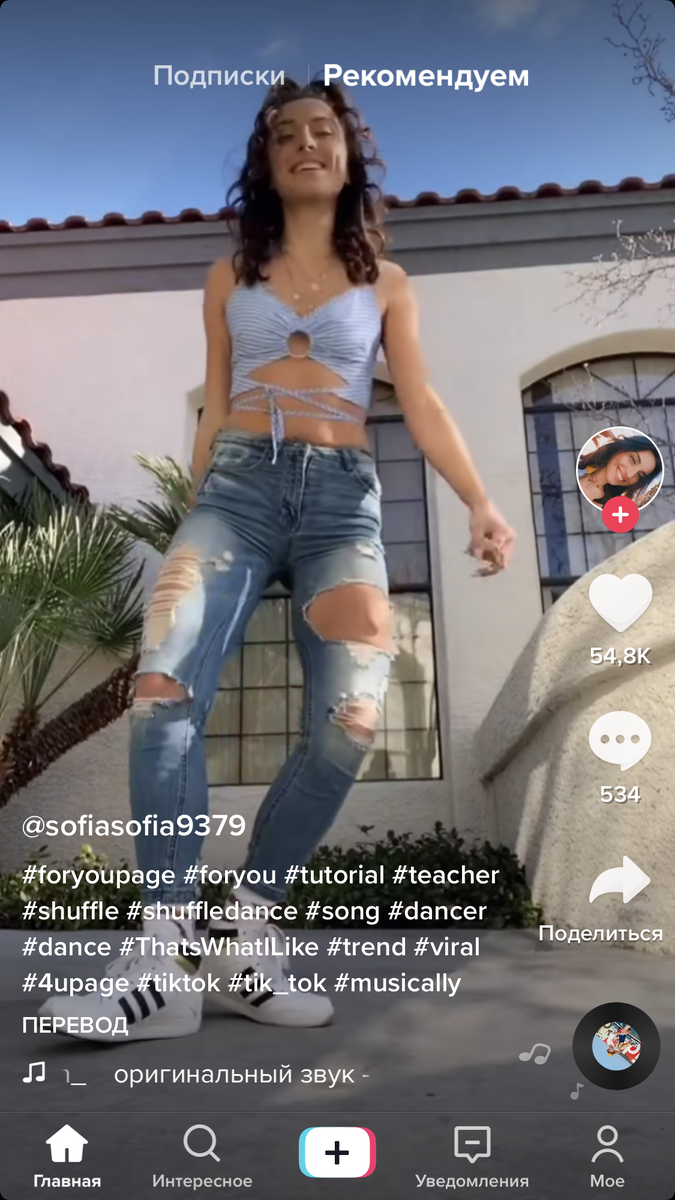 Фото из Тик Ток