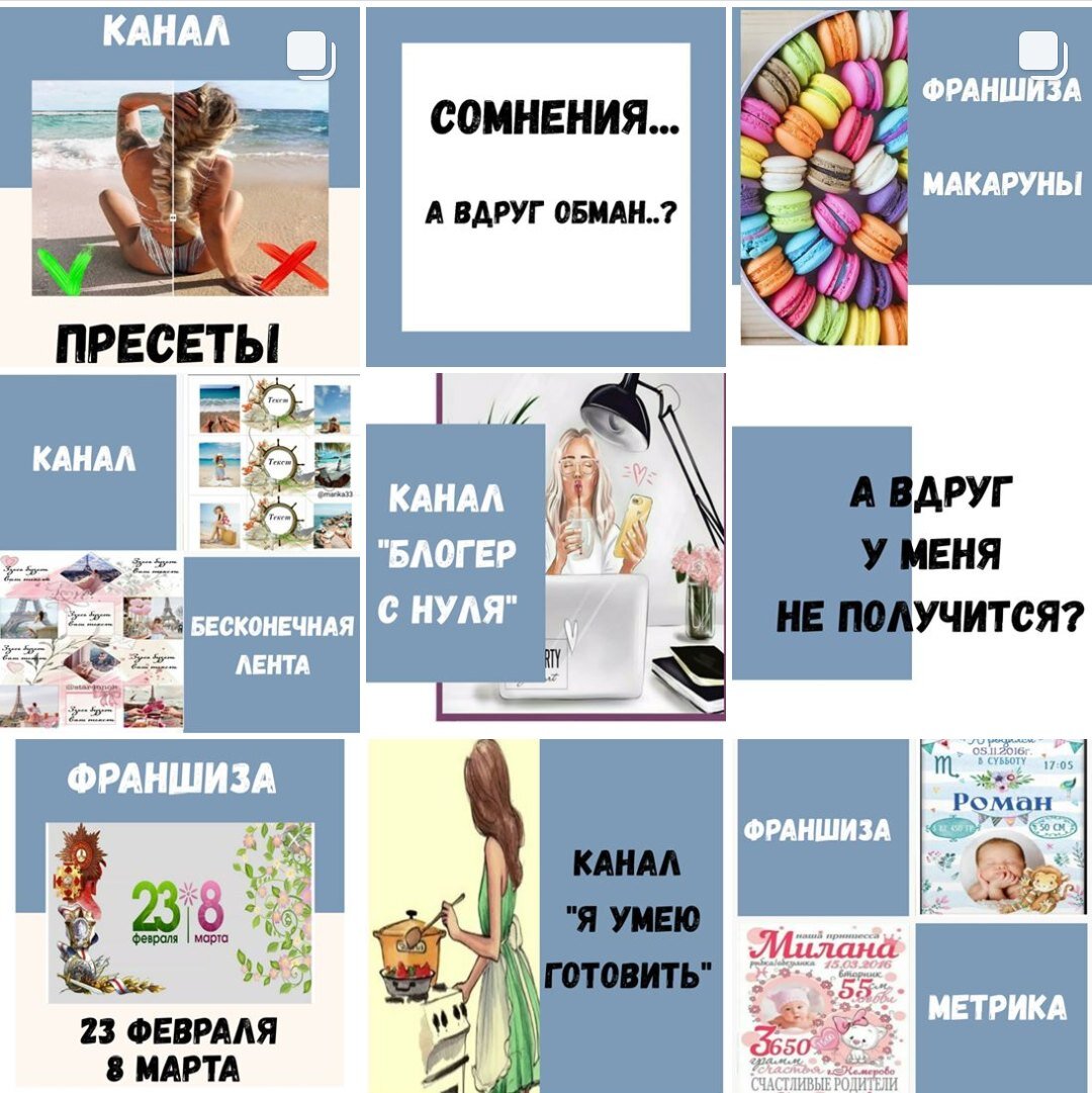 https://www.instagram.com/katy_insta_biz/