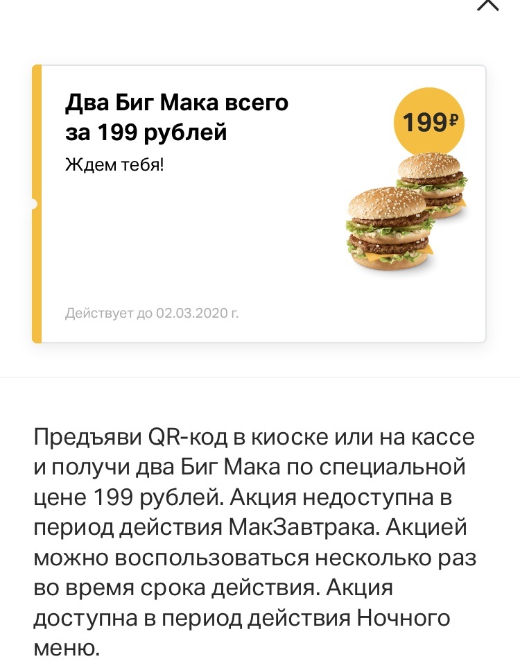 Вот пример одной и з них