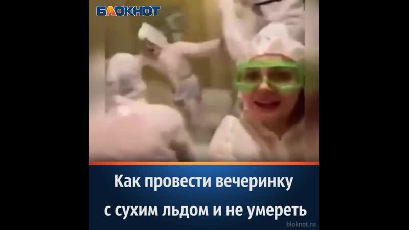 Источник: vk.com