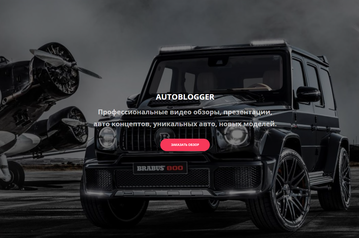 AutoBlogger
