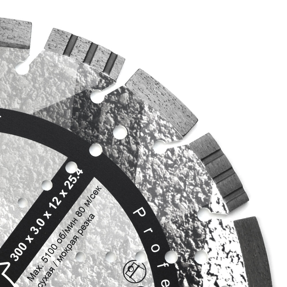 Сегменты диска с турбированной кромкой