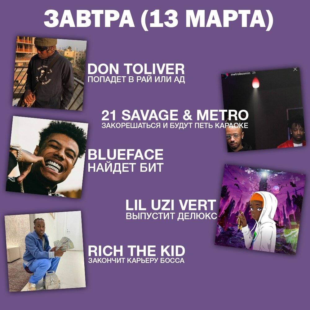 источник: https://vk.com/dathat_way