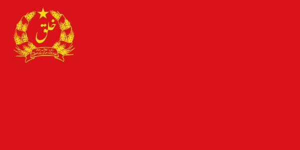 Флаг Демократической Республики Афганистан в 1978-1980 г.г.