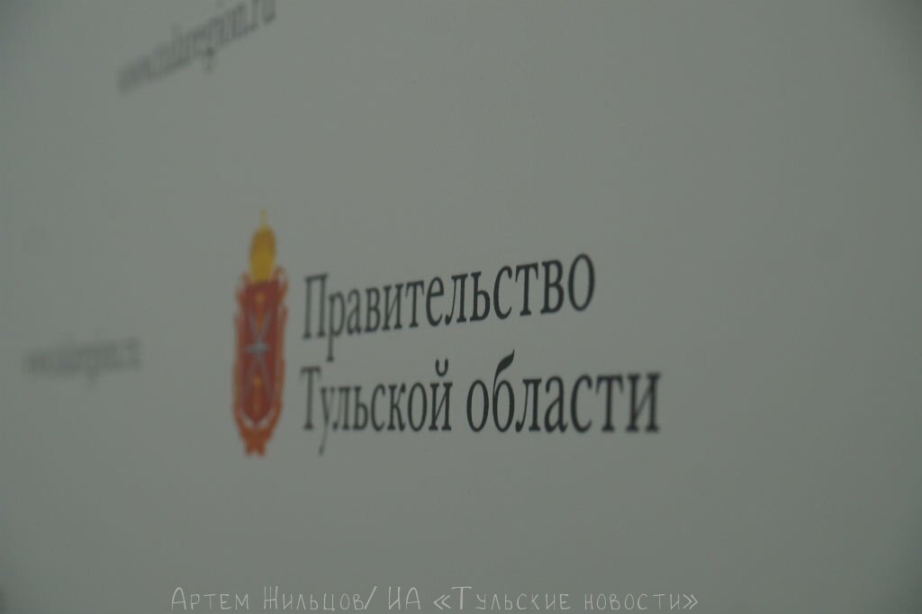 https://newstula.ru/fn_542349.html