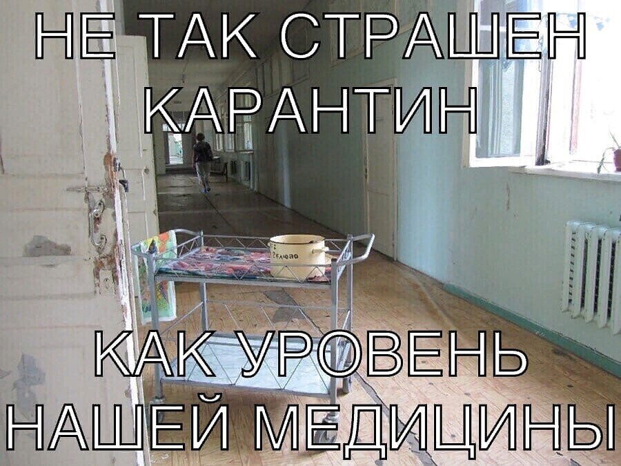 Политические демотиваторы