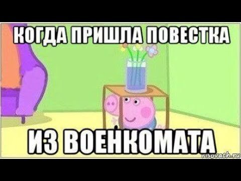 Повестка