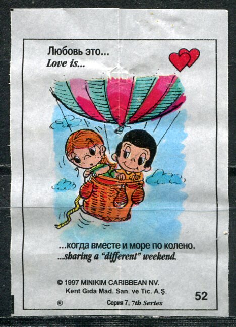 Любовь вместе. Любовь это быть всегда вместе. Лав из картинки для печати. Любовь это быть всегда вместе. Лав — из.