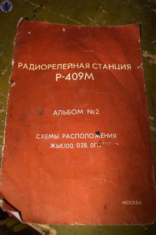 Найденный в лесу заброшенный бункер узла связи 