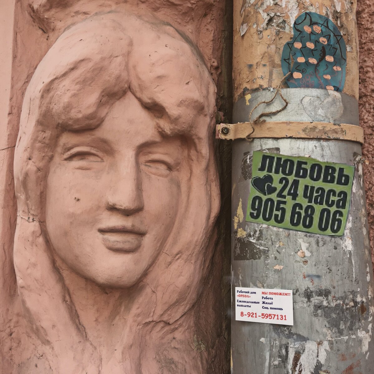 Добавил деталь на обработке и у фото сразу появилась тема.