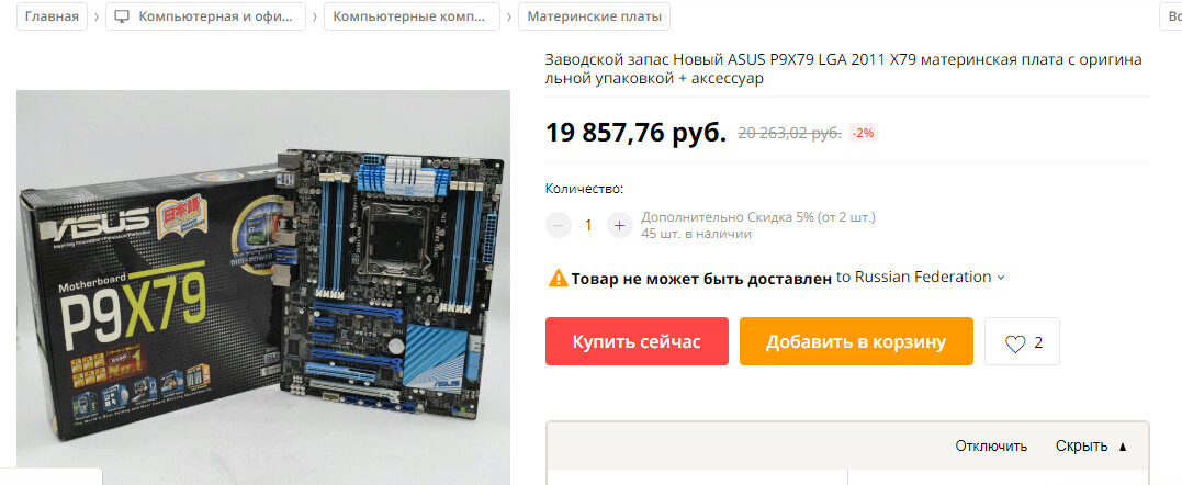 -2-3
