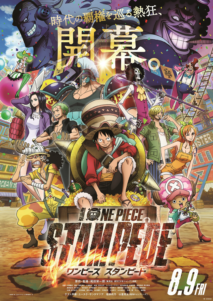 1.One Piece.