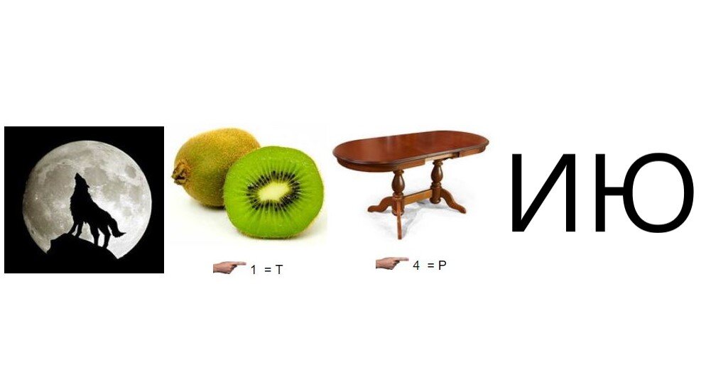 Пишите ответ в комментариях.