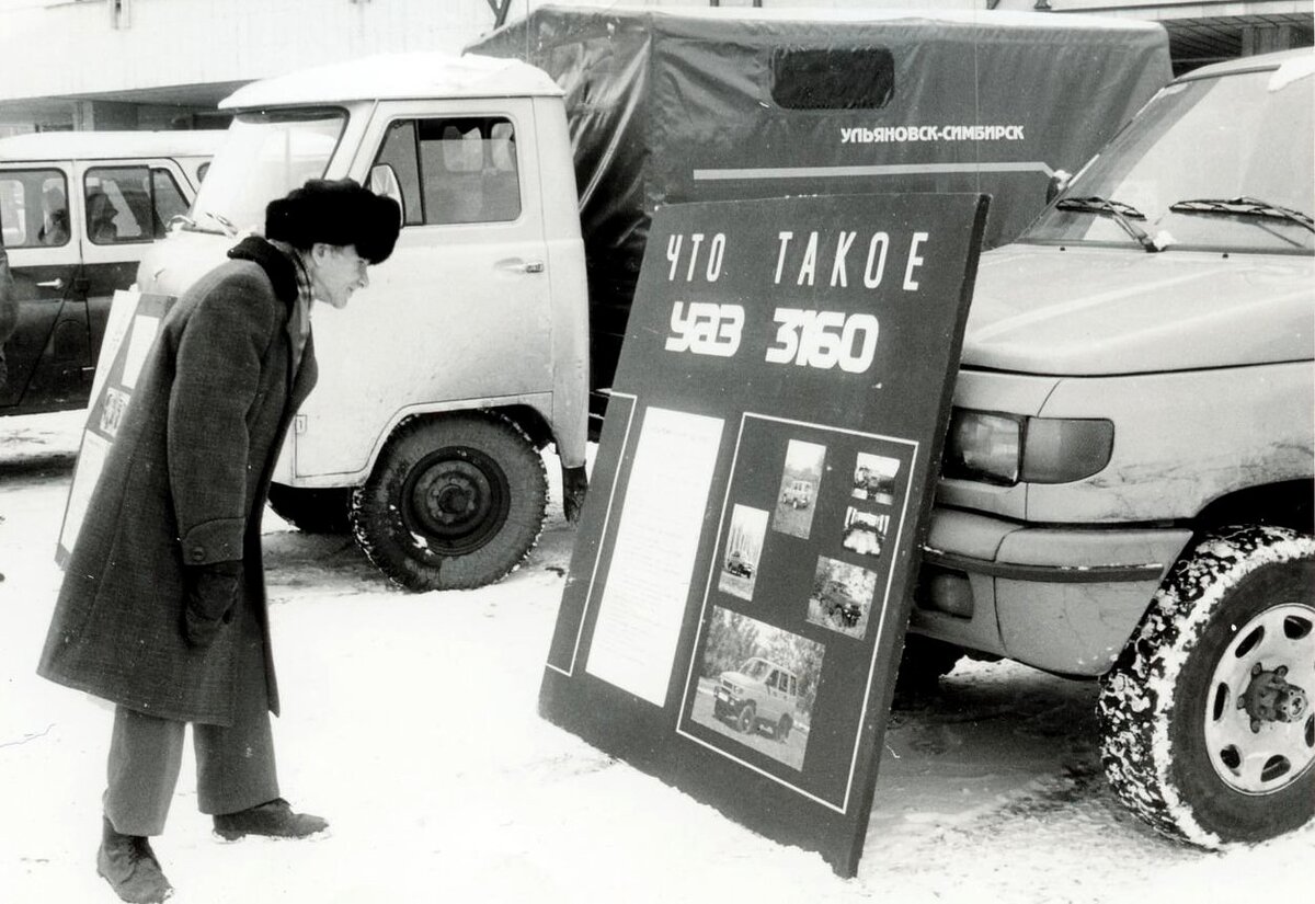 Что же такое УАЗ-3160? фото Сергея Цыганова