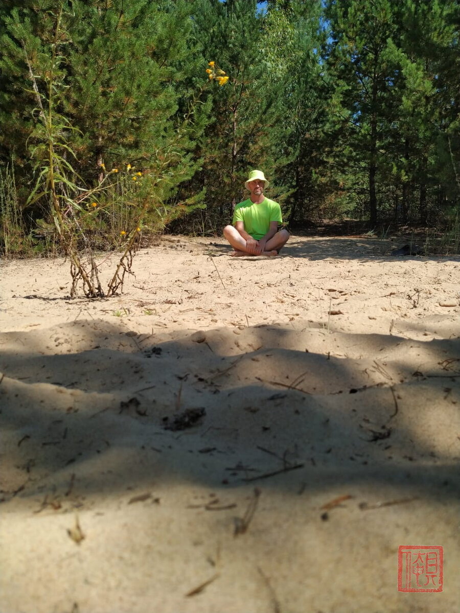 Этап усложнения .