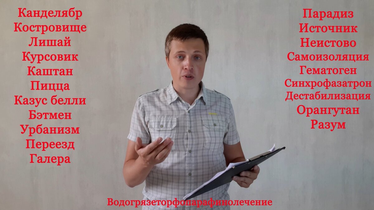 В этот раз из присланных слов у меня получилось стихотворение про ЗОЖ.
