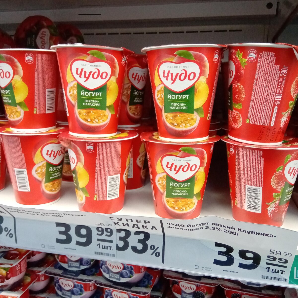 йогурт в магните фото
