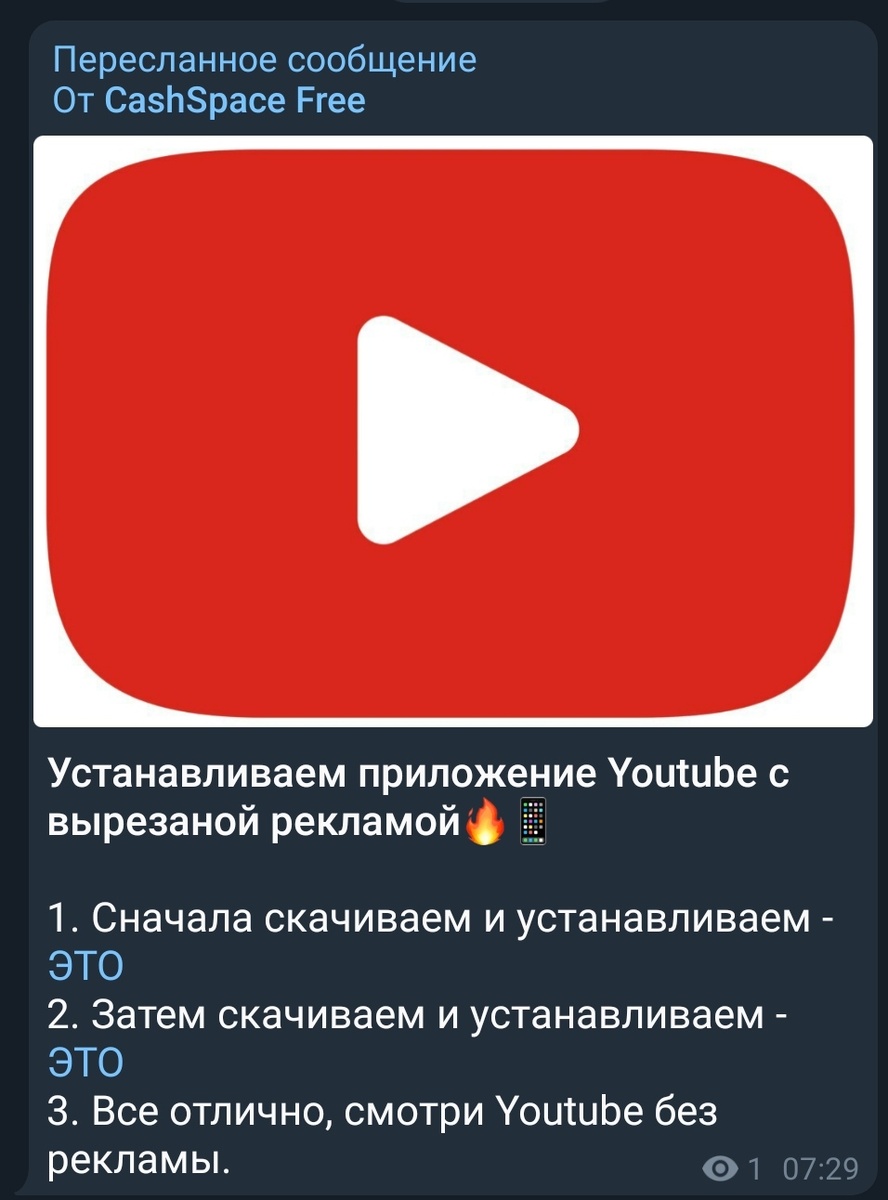 Мой канал в телеге