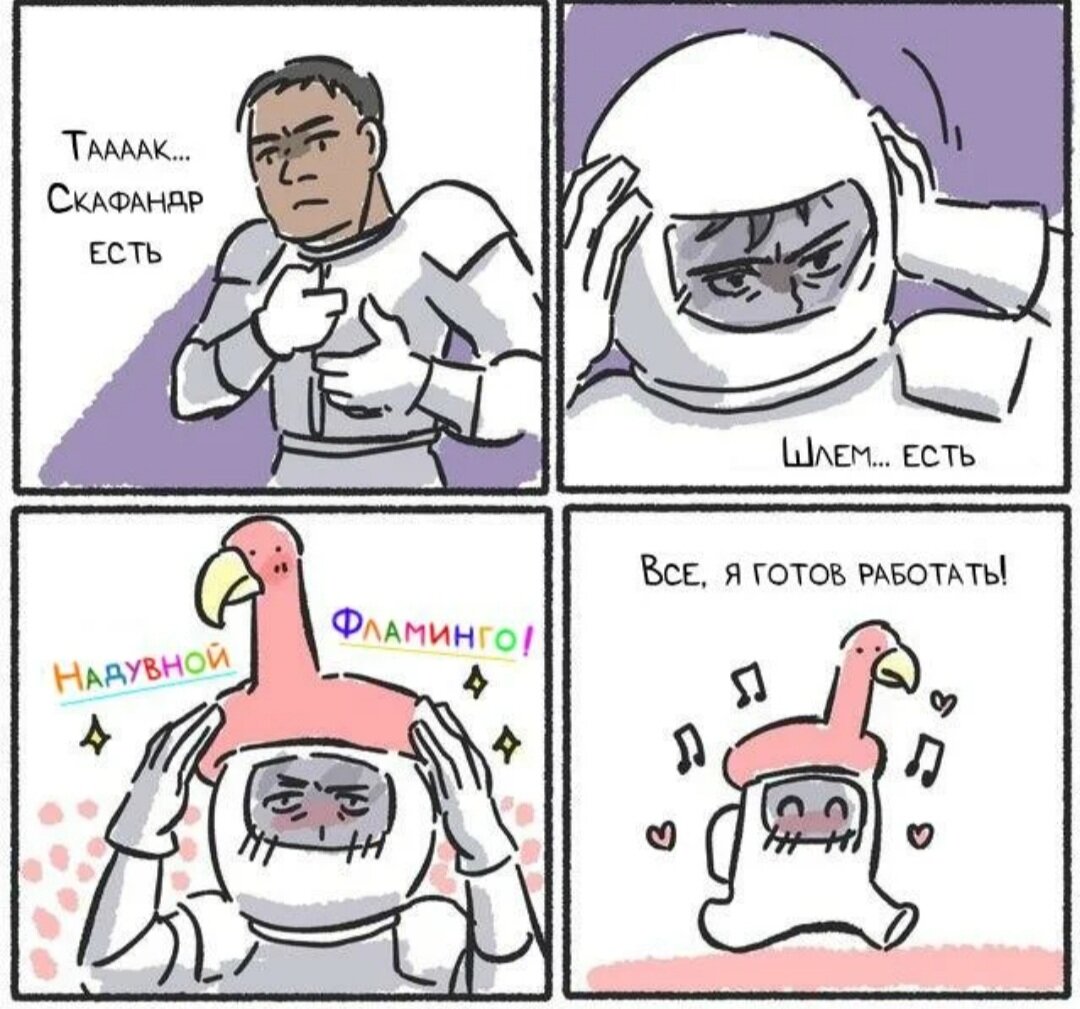 Самое важное для игры!