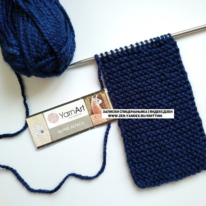 Объемная Yarn Art Alpine Alpaka. Высветлила фото, чтобы увидеть рисунок