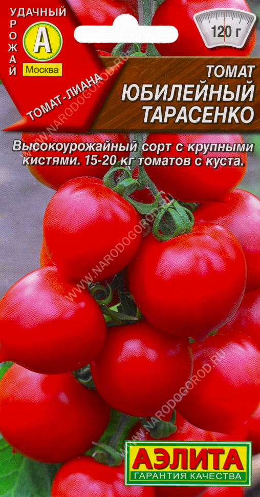 Томат Юбилейный Тарасенко, Аэлита