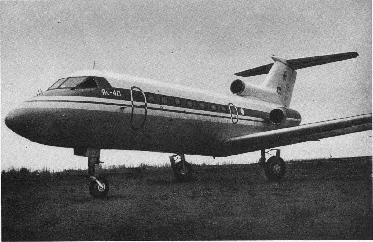 Одна из первых фотографий Як-40. Из открытых источников