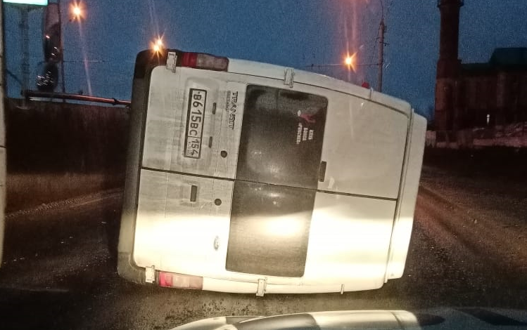 ГИБДД Новосибирск