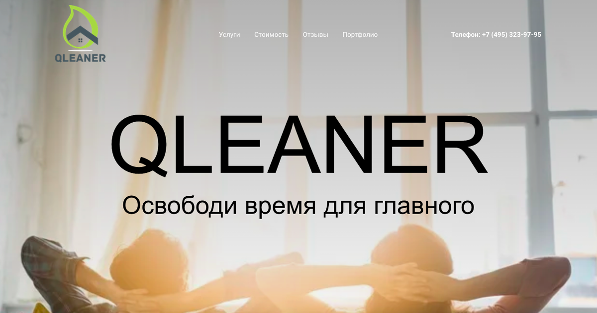 Обращайтесь)