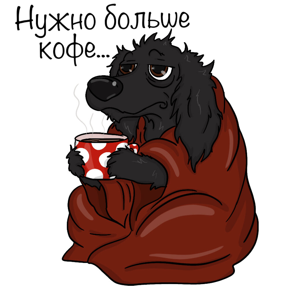 Пучии как состояние души...