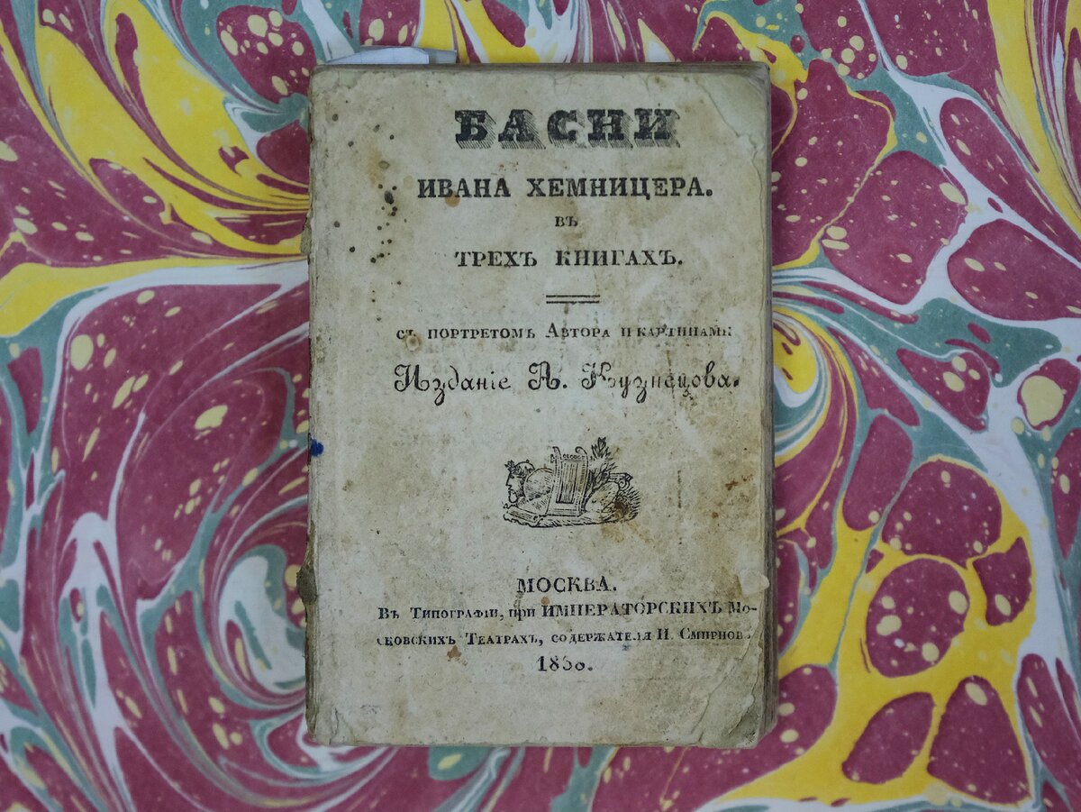 Состояние книги до и после реставрации. Листайте галерею!