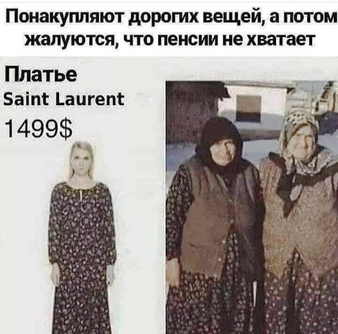 картинка из интернета