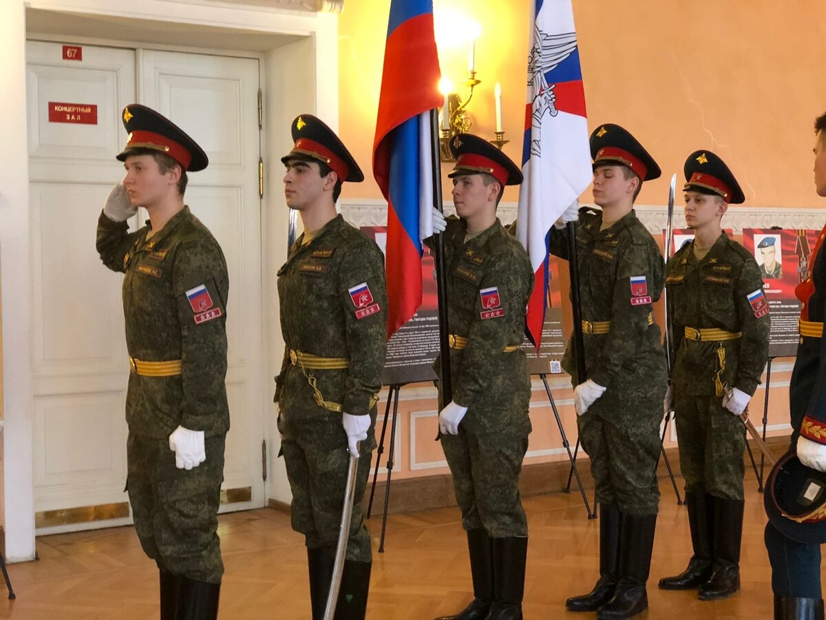 Знамённая группа 