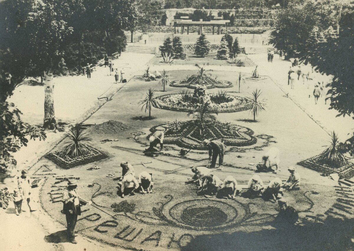 Клумбы нижнего яруса начало 20-х годов.                      Кадры решают всё 