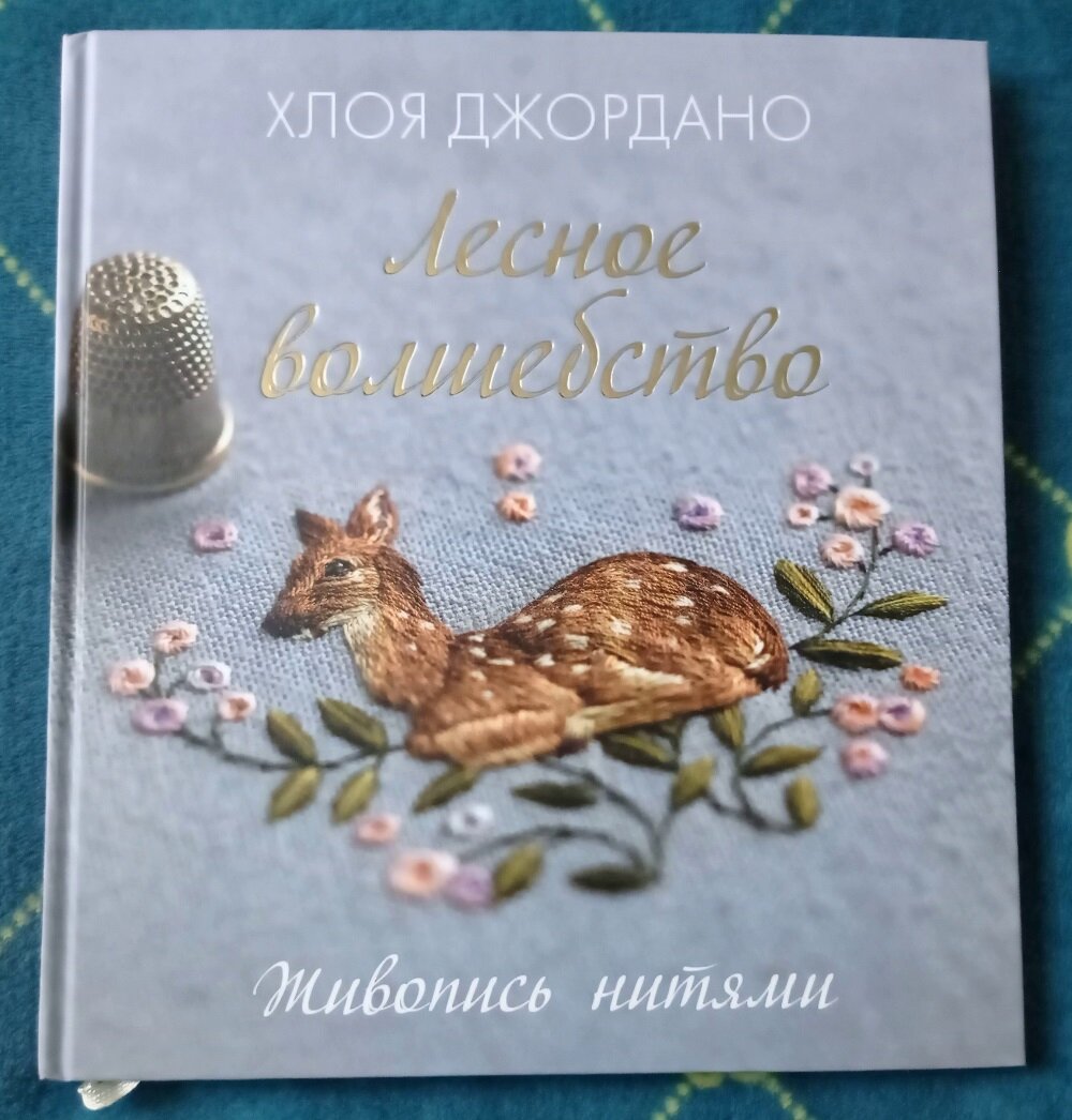 Идеи книжных подарков на Новый Год для творческих натур | Сайт о переделках  Вторая Улица | Дзен