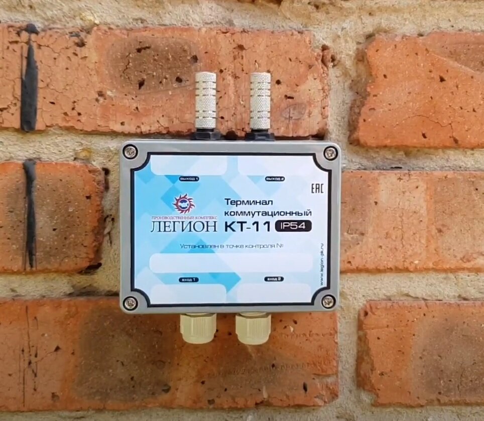 Терминал СОДК