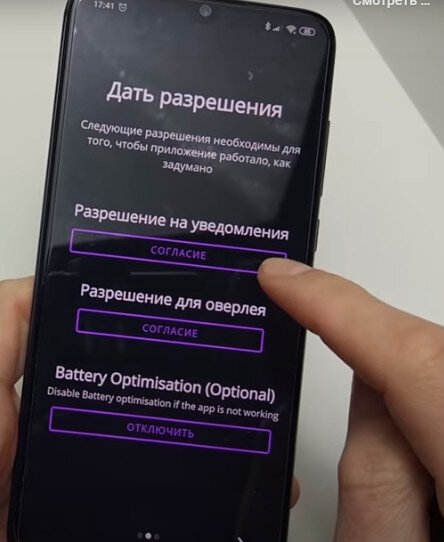 Программа для индикации пропущенных звонков android