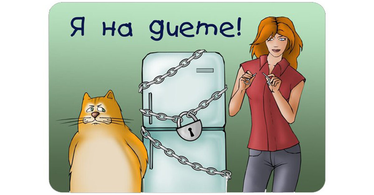 Фото из интернета